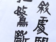 -艺仓美术馆