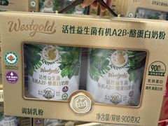 -山姆会员商店(西溪店)