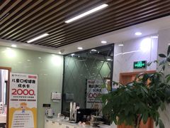 -茂菊口腔连锁(浦东南路店)
