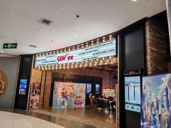 -CGV影城(黄河道ScreenX店)