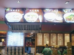 -大食代美食广场(上海中心店)