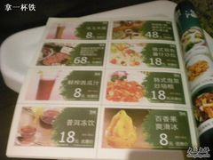 优惠资料-食间牛排(湖西路店)
