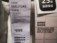 -宜家家居(西安未央商场店)