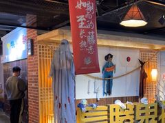 -长藤鬼校(龙翔店)