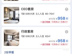 -上海静安铂尔曼酒店