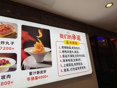 -天和晟新京菜.水煮鱼.湘土菜(国展店)