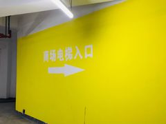 -乐尚天地生活广场-停车场