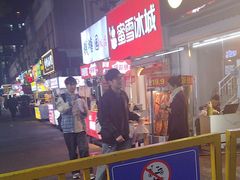 -蜜雪冰城(托乐嘉店)