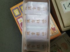 -祥禾饽饽铺·中式糕点(天津河东美福园店)