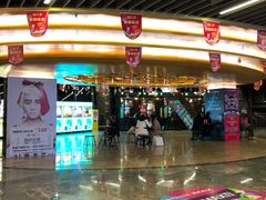 -卢米埃影城(合生广场IMAX店)