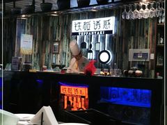 -铁板诱惑法式铁板烧(二七万达店)