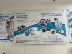 -美联众合动物医院·24h京西诊疗中心