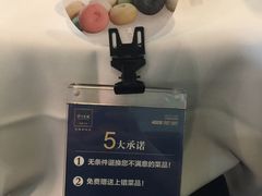 -眉州东坡(博雅店)