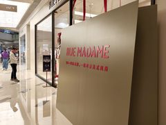 -深圳湾万象城(南山店)