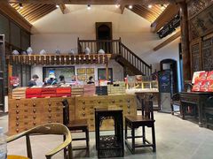 大堂-陕拾叁(袁家村店)