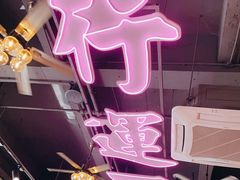 -龙记·香港茶餐厅(海上世界店)