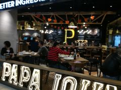 大堂-棒约翰比萨·意面(剑河店)