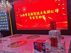 -揽季锅物会.福建黄鱼.海鲜姿造(五四路店)