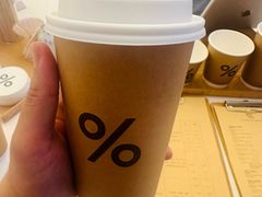 -% Arabica阿拉比卡咖啡(深圳湾万象城店)