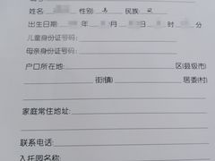 -伊丽莎白妇科医院·早孕检查