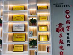 -梁溪琳琅书画院(汇金广场店)