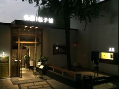 -食膳公园包子铺(烈士公园店)