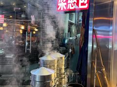 -梁憨包(南岸回龙湾店)
