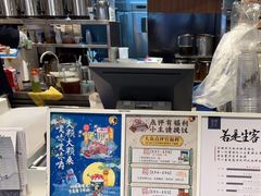 -茶理宜世(东方宝泰店)