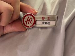 -海底捞火锅(天津SM城市广场店)