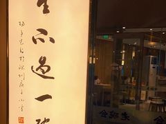 门面-老碗会·陕西手工面(中心书城店)
