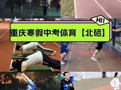 -重庆北碚万达广场