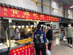 门面-昆明东站水果交易市场