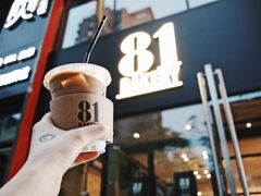 -81bakery(关山路店)