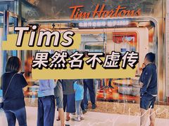 -Tims天好咖啡(河西万象城店)