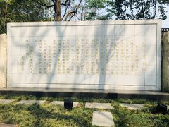 -重庆歌乐山烈士陵园