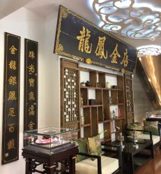 -龙凤金店(观前街店)