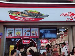 -黑色经典臭豆腐·湖南特产(步行街店)