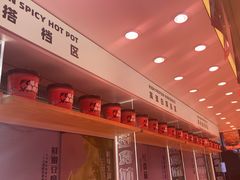 -福客·现熬鸡汤麻辣烫(天安云谷店)