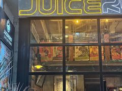 -JuiceRobot·手工意大利面&汉堡精酿(珠江新城店)