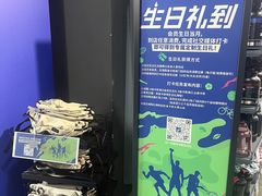 -迪卡侬(大英山店)
