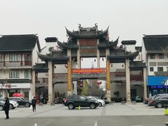 -蔡阿水羊肉店