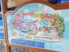 -青岛东方影都融创水世界