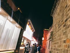 -品腐记·豆腐王朝(老门东总店)