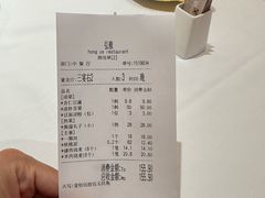 -弘雅饭店