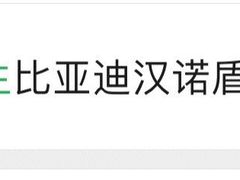 -龙膜膜方汽车贴膜隐形车衣汽车改色(河东店)