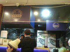 -渝和喵叔米线(南坪万达店)