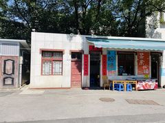 -湖南广播电视台娱乐频道