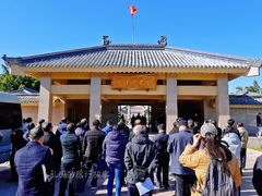 -孔子研究院