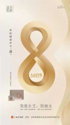 -安吉拉青春化管理中心
