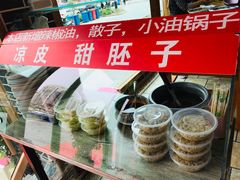 -伊穆祥牛肉面总店·清真